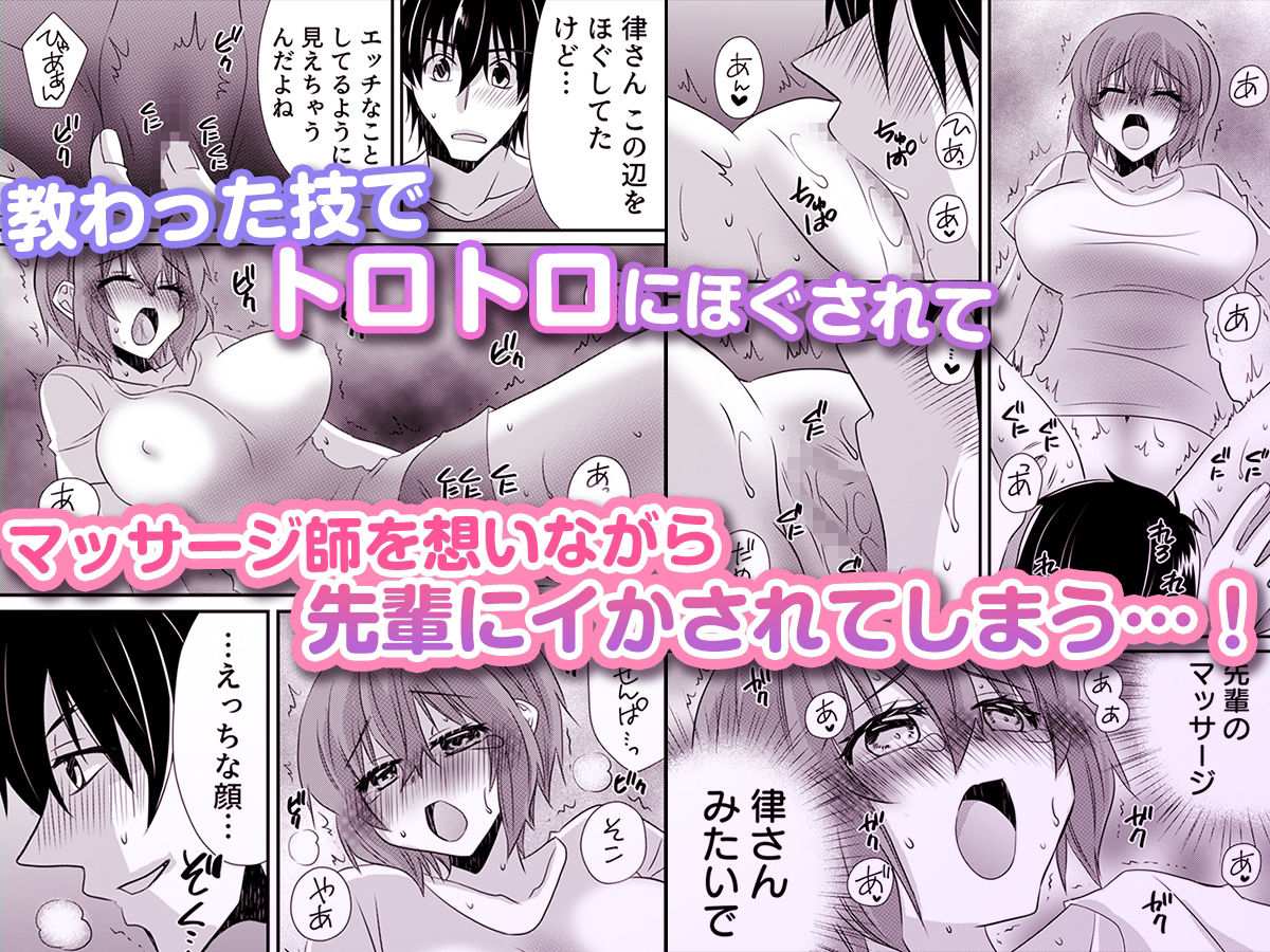 サンプル画像2:性感エステと知らずイかされ続けるJK「ほぐされすぎてトロけちゃう…！」 7(こすりクラブ) [d_437633]