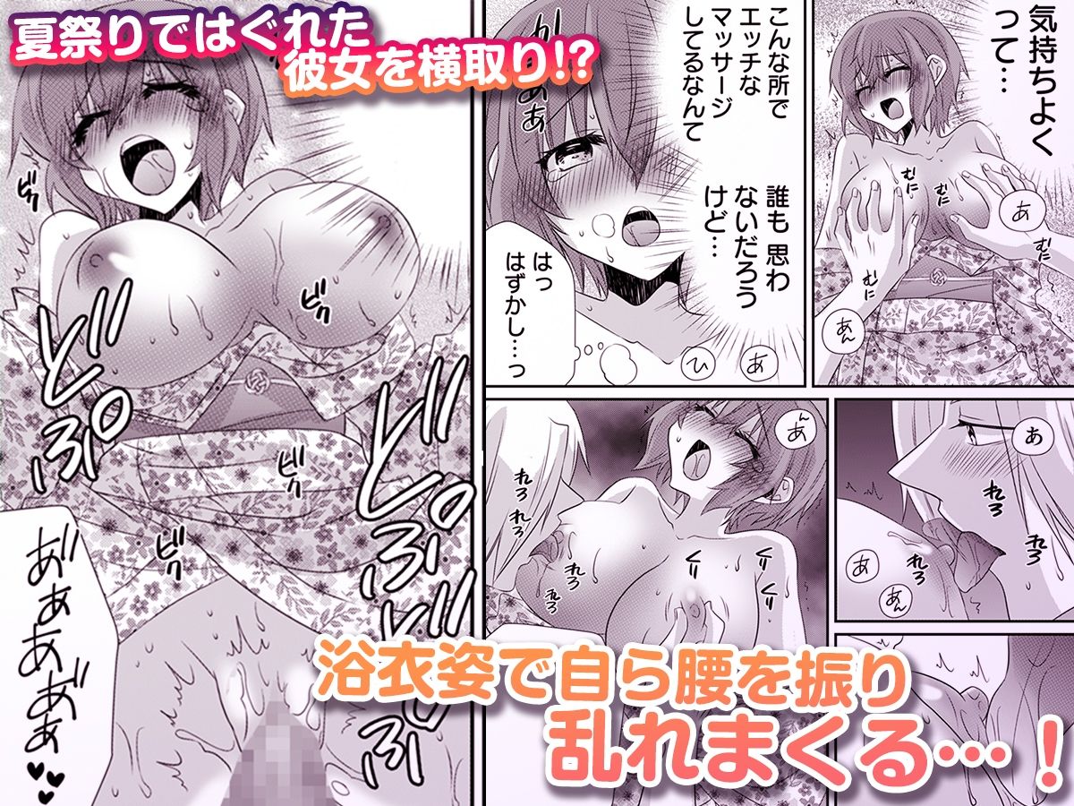サンプル画像3:性感エステと知らずイかされ続けるJK「ほぐされすぎてトロけちゃう…！」 7(こすりクラブ) [d_437633]