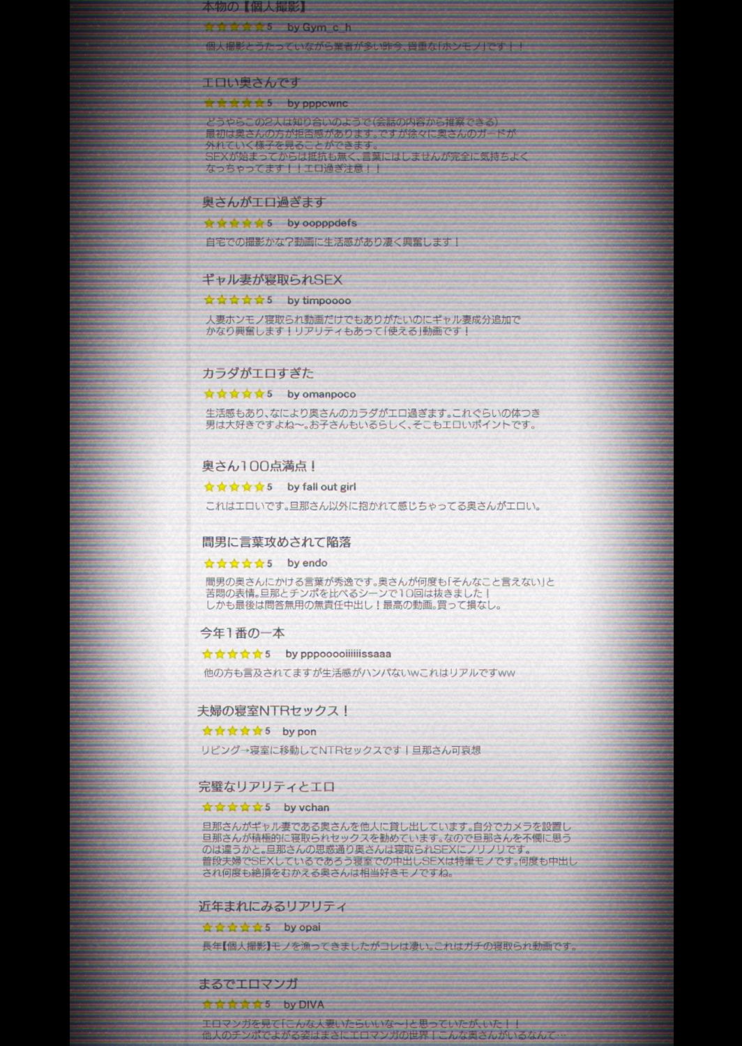 サンプル画像2:【個人撮影】うちのギャル妻（29）が他人と寝取られSEXさせられました(はいとく先生) [d_437639]