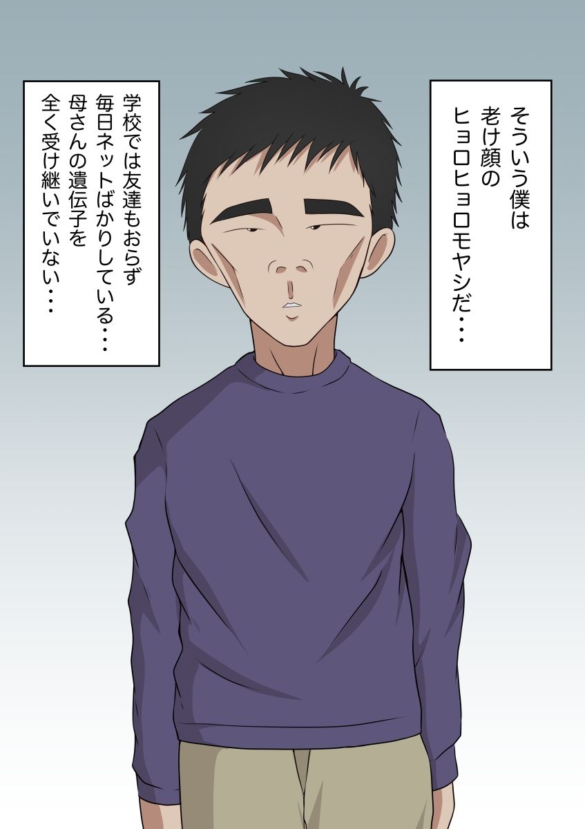 サンプル画像6:鋼の筋肉女子 〜マッチョで汗くさい女達が濃厚セックス〜(ダンパチーノ) [d_437678]