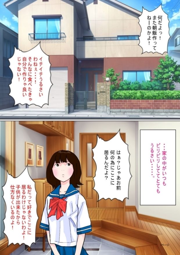 サンプル画像1:触手のむーちゃん(サークルこたつぶとん) [d_437681]