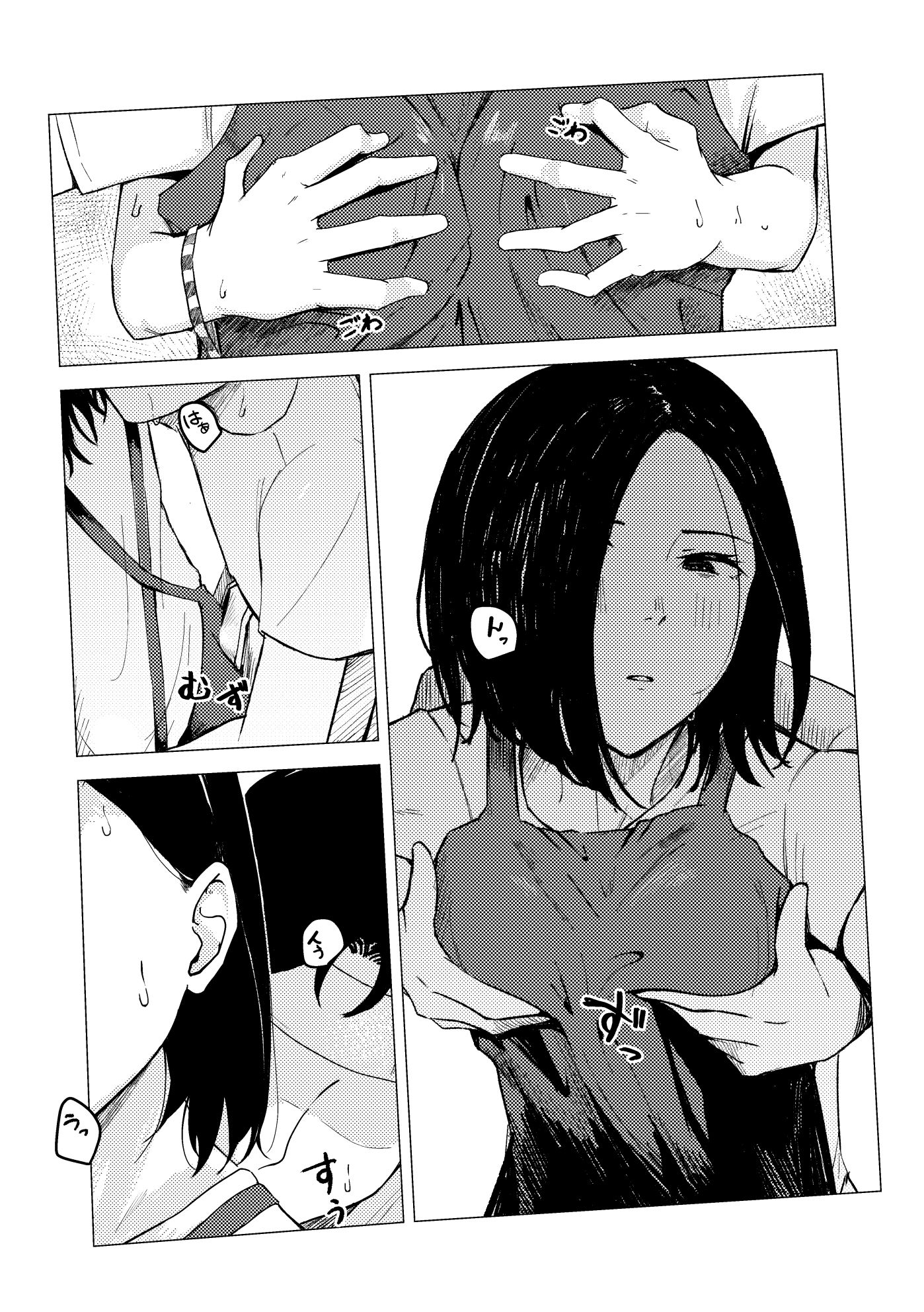 サンプル画像2:絡新婦(斐川屋) [d_437699]