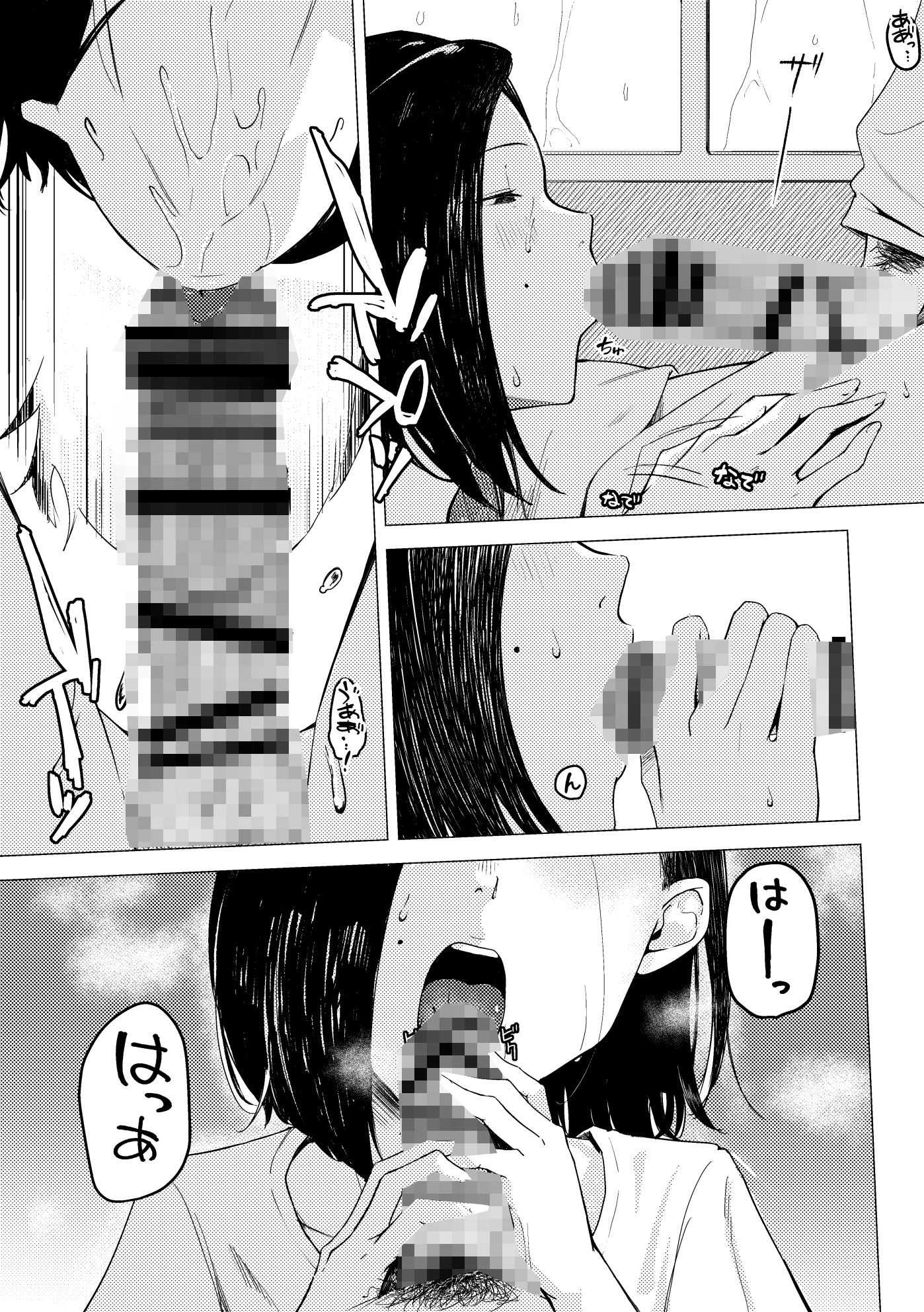 サンプル画像3:絡新婦(斐川屋) [d_437699]