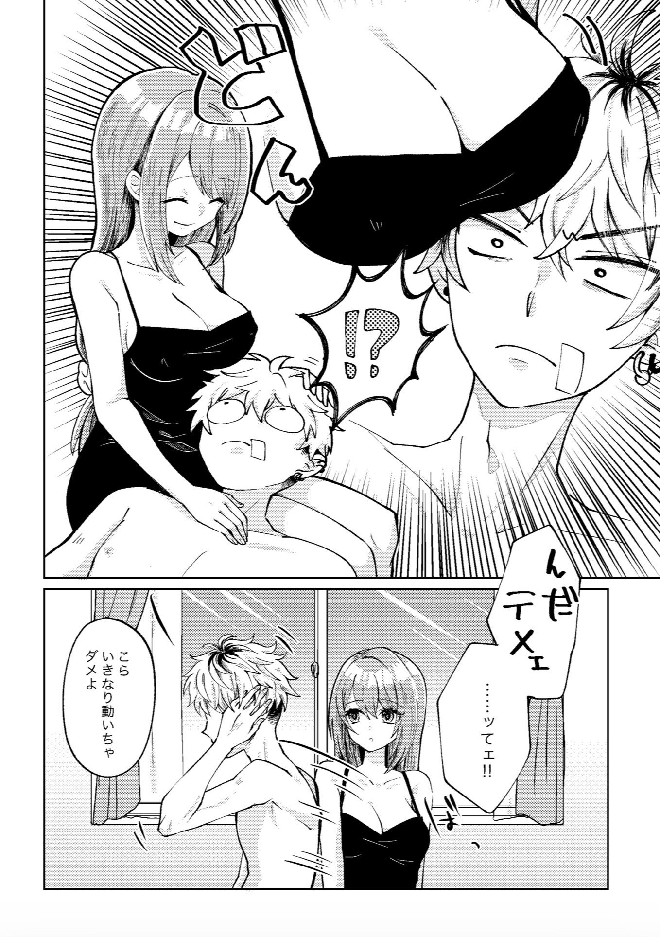 サンプル画像1:おね×ヤン えっちなお姉さん、DTヤンキーくんを拾っちゃいました 前編(毒舌ロリィタ) [d_437726]