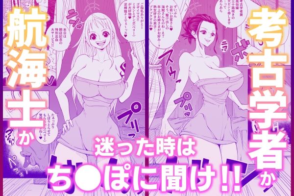 サンプル画像2:ドロネコ’Sハメまくりヘルス ベリハナ編(あらはーく) [d_437769]