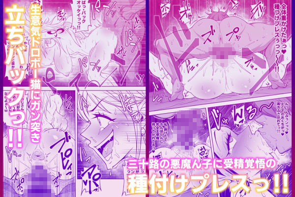 サンプル画像4:ドロネコ’Sハメまくりヘルス ベリハナ編(あらはーく) [d_437769]