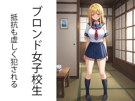 サンプル画像2:孕ませ合法村(AImodel) [d_437792]