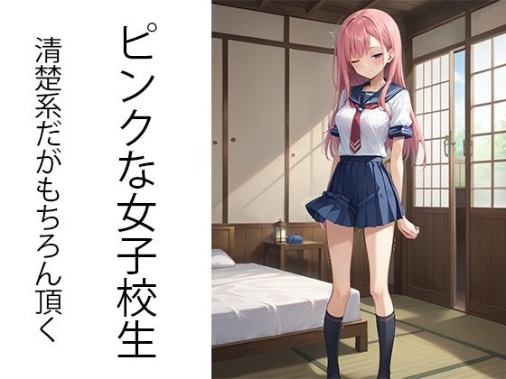 サンプル画像3:孕ませ合法村(AImodel) [d_437792]