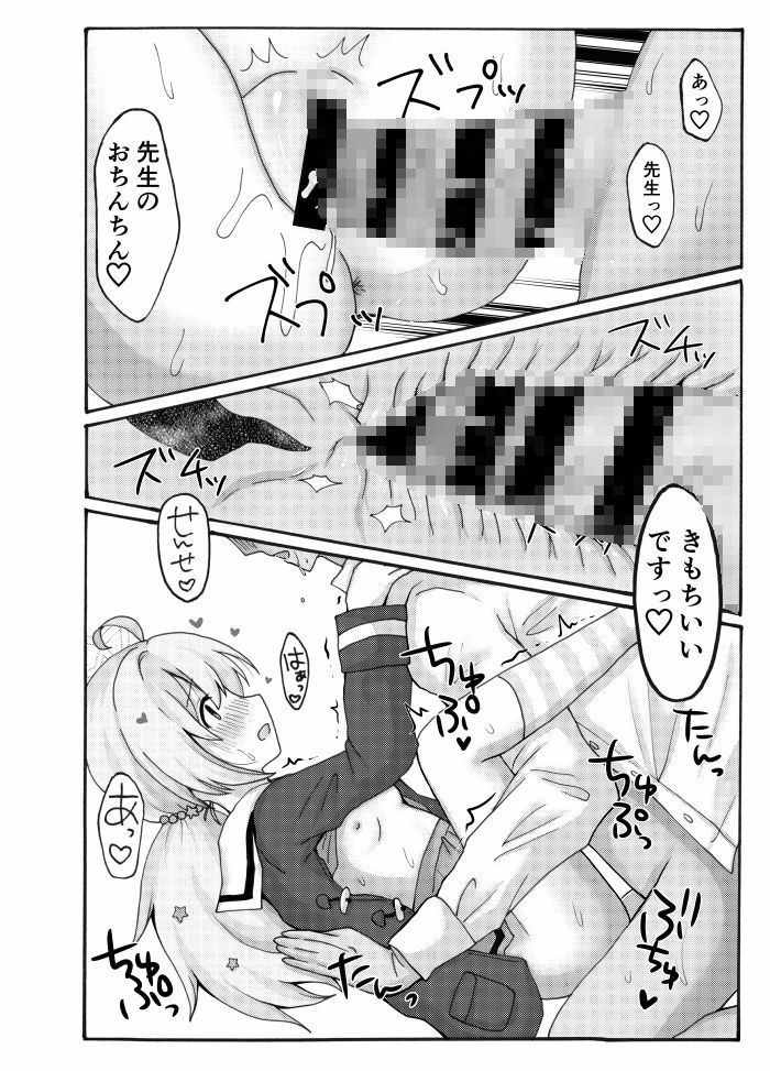 サンプル画像4:誘惑レイサ(茹でぽぽ) [d_437797]