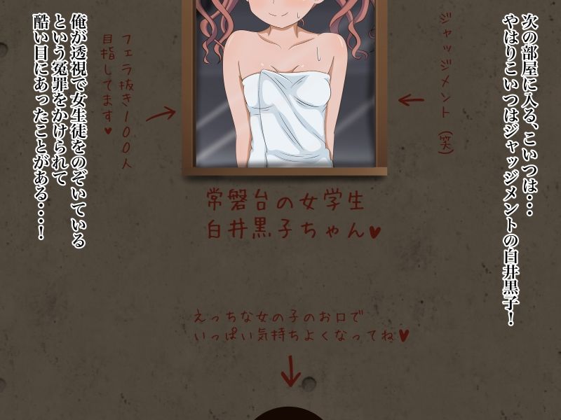 サンプル画像2:学園都市グローリーホール(のすとらだむす) [d_437847]