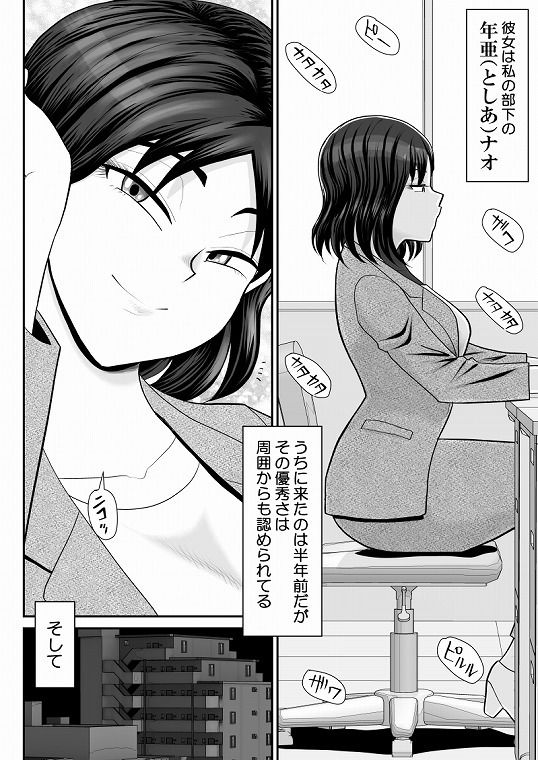 サンプル画像1:ネトラップゲーム(FAKE庵) [d_437923]