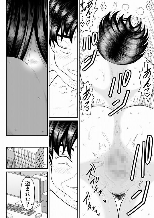 サンプル画像5:ネトラップゲーム(FAKE庵) [d_437923]