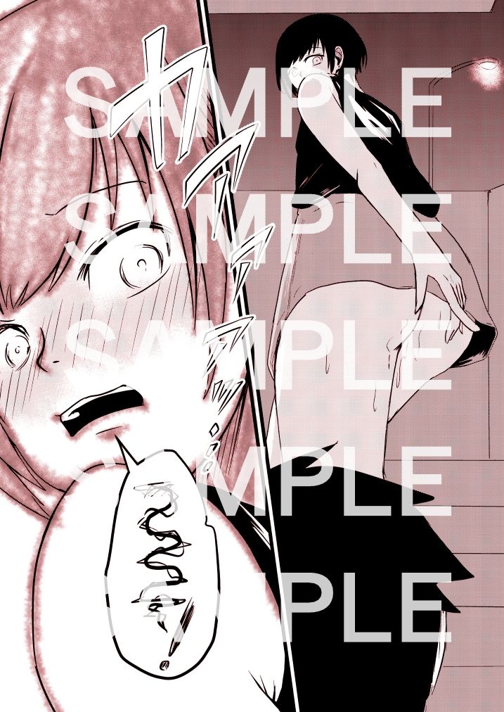 サンプル画像1:犬系OL飼育中！(至等途無能) [d_437947]