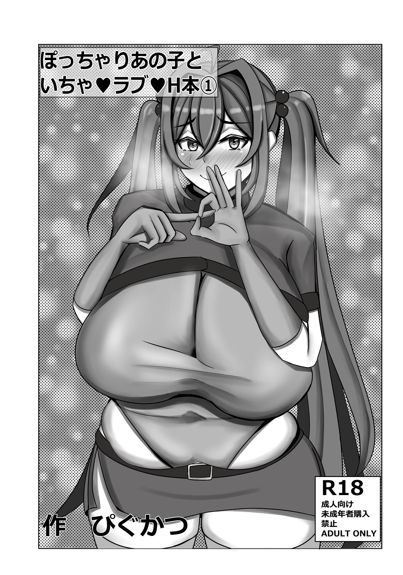 サンプル画像4:山茶花さん秘密のオナ日記(ぴぐかつ仙人掌) [d_437965]