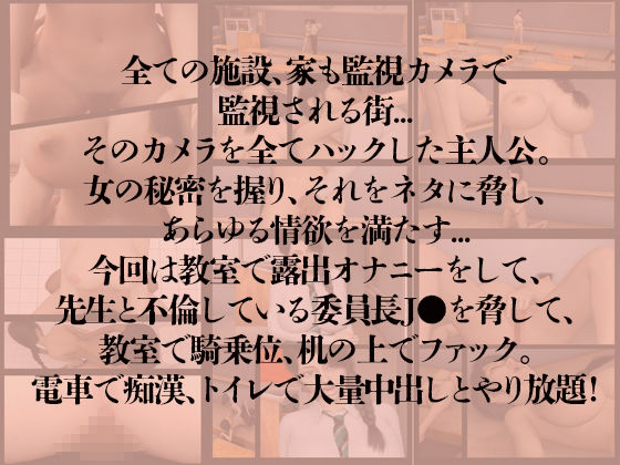 サンプル画像6:不倫委員長J●のキョウセイ痴●中出し(Mal) [d_437976]