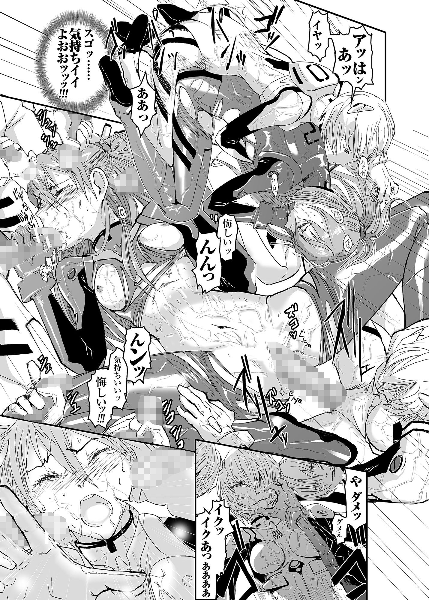 サンプル画像3:NANASHIKI R-18 ARCHIVES 2006-2013(七式) [d_438027]