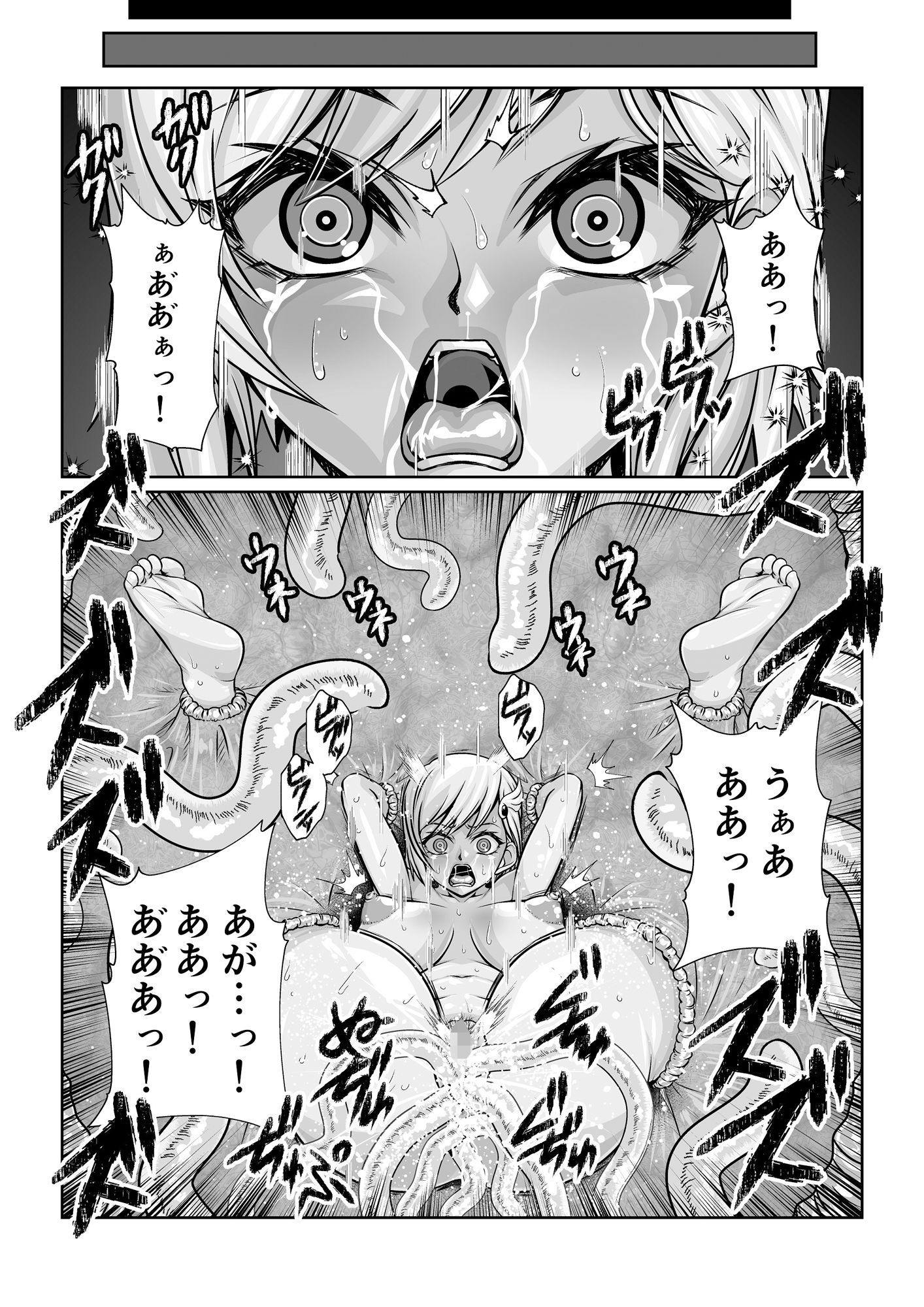 サンプル画像5:女神の姫士 第一話 「死なない体を利用され触手や巨根に腹ボコSEXさせられる物語」(ふわふわぴんくちゃん) [d_438054]