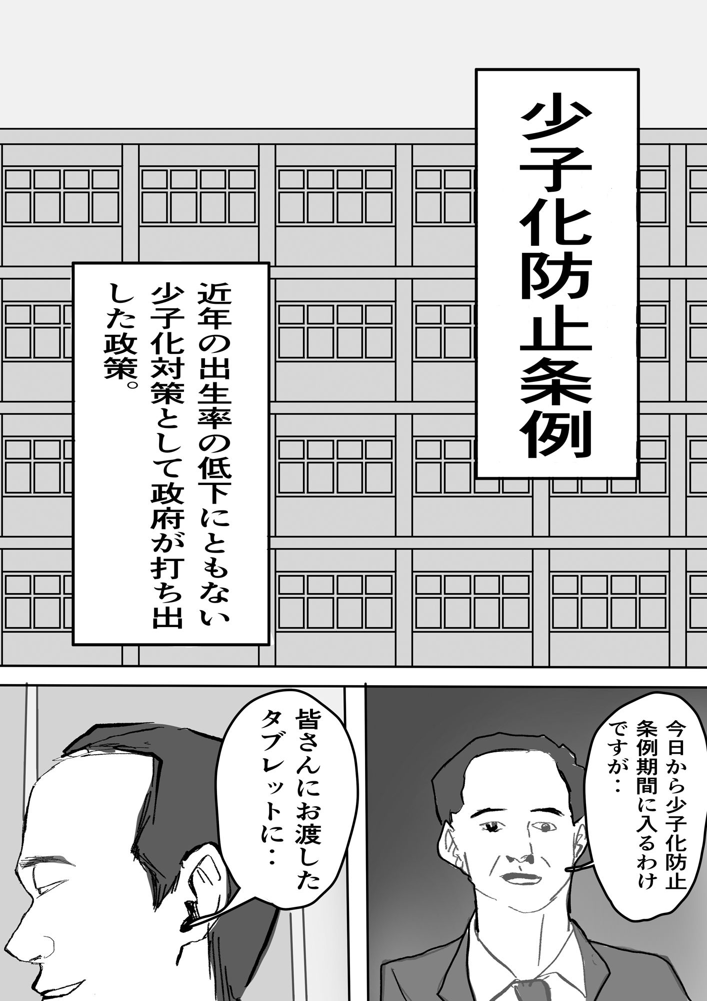 サンプル画像5:爆乳女たちとむさぼり合いセックス総集編(小市民) [d_438138]