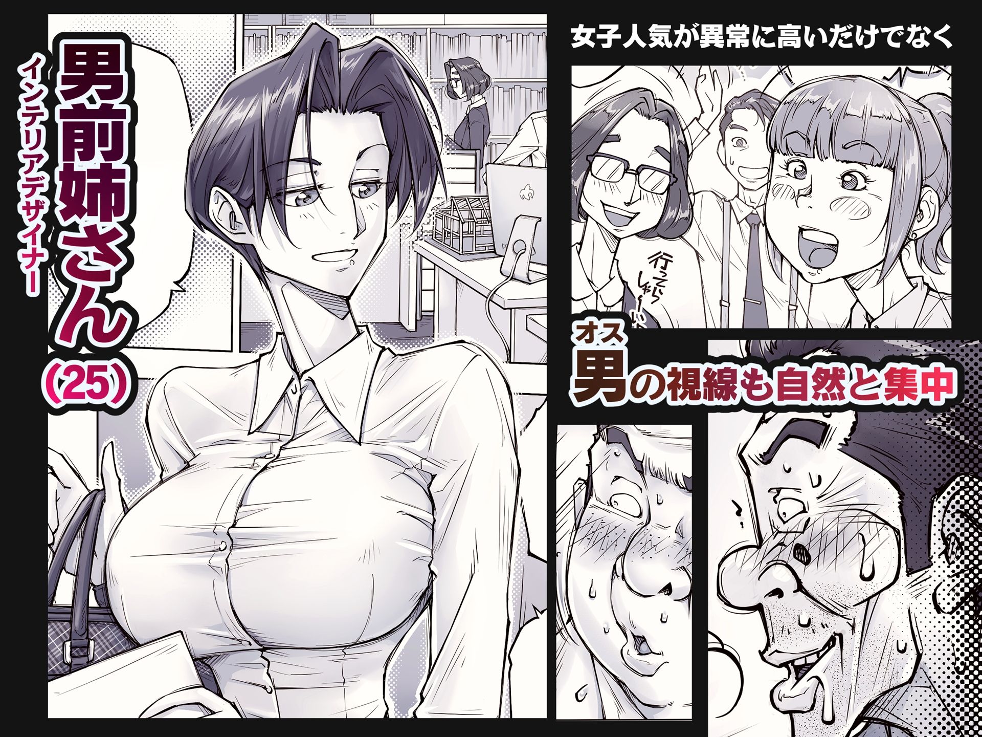 サンプル画像2:キレイなお姉さんはちょっと怖そうに見えたけど・・・。(UnBaLanCE) [d_438139]