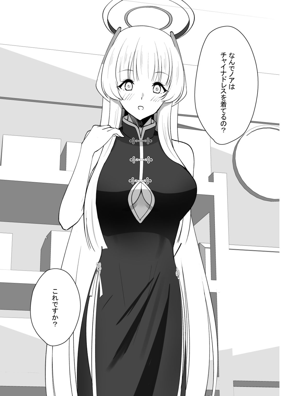 サンプル画像1:先生、もう少し休憩しませんか？ 2(甘味心) [d_438246]