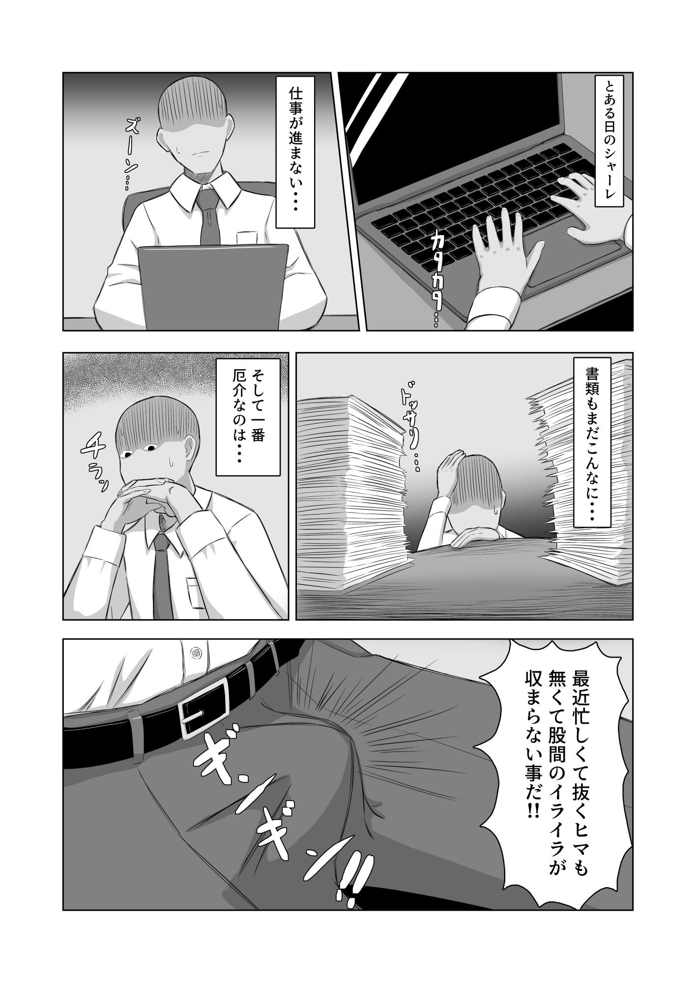 サンプル画像1:さぷらいず・ばにー(柿小屋) [d_438422]