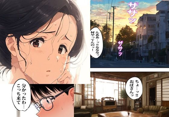 サンプル画像4:ドスケベな叔母さんに色々はぐらかされて最後までヤってます(ピエトロ) [d_438428]