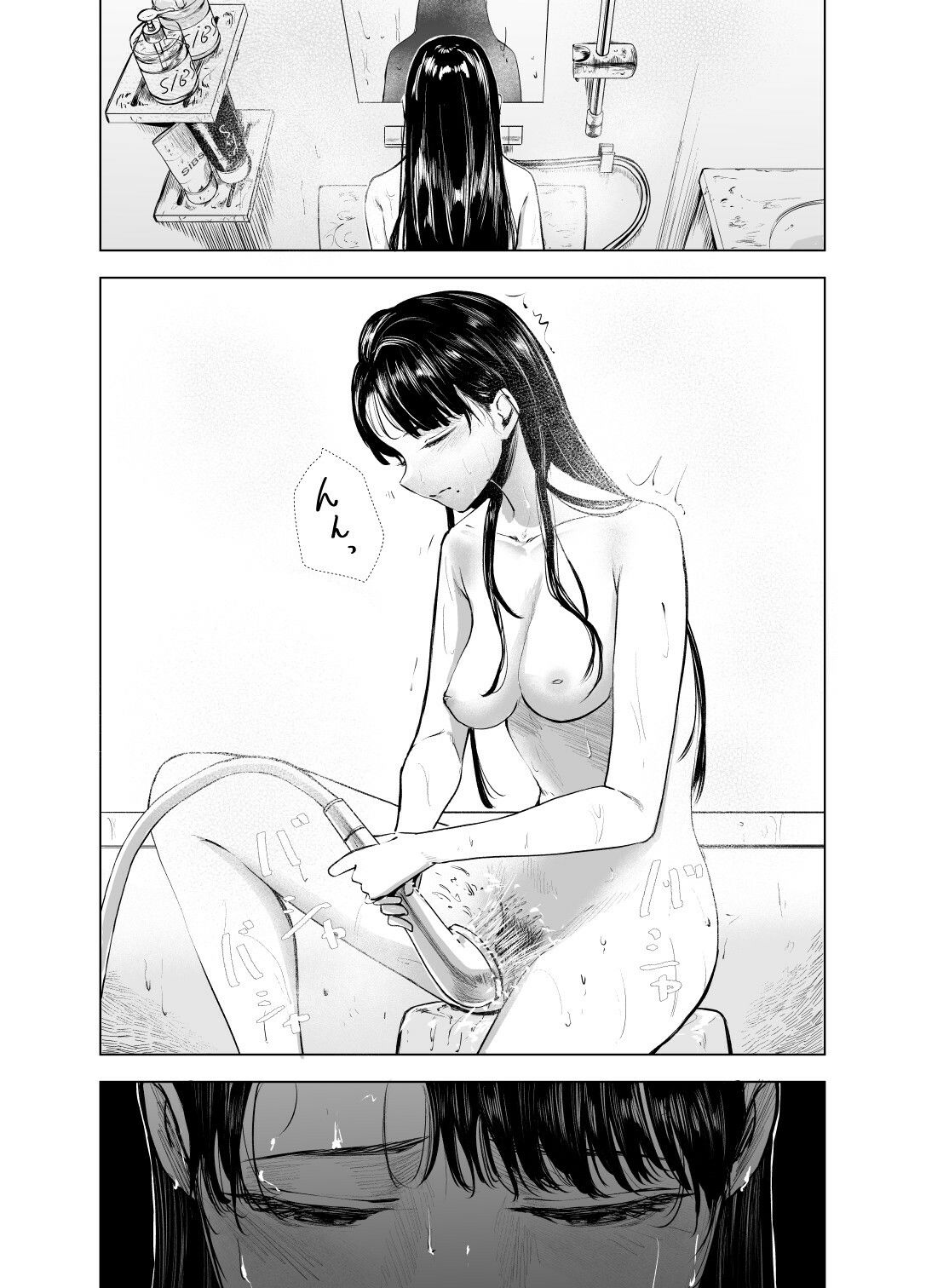 サンプル画像1:優等生の反抗期(さゆうみぎ) [d_438445]