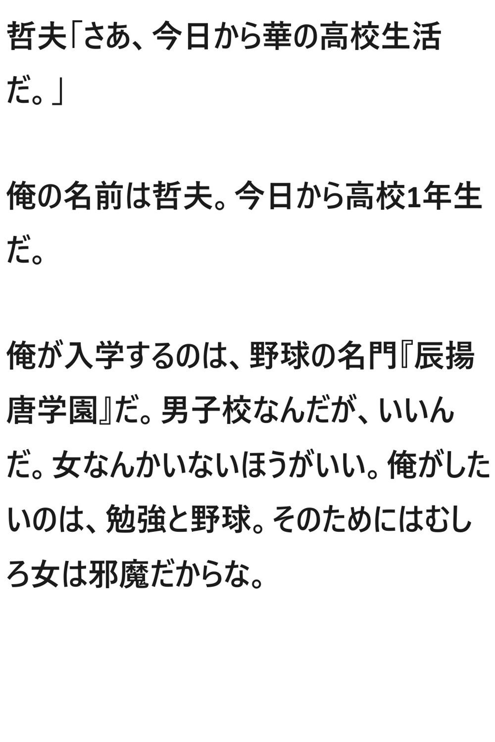 サンプル画像2:シャッフル！第1話(『ゼロ』) [d_438448]