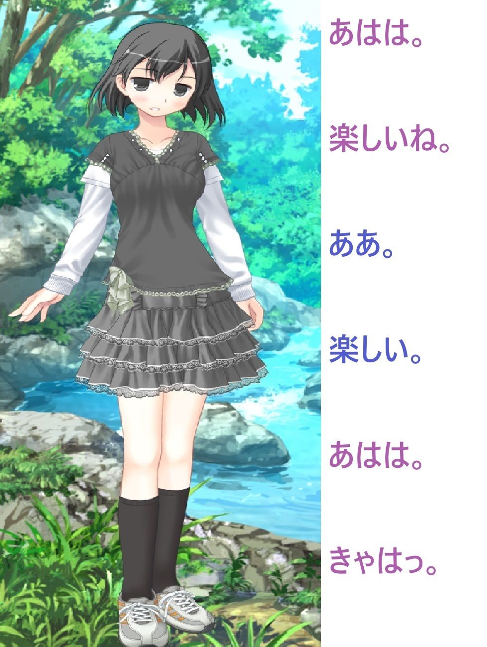 サンプル画像1:オタクとアイドル 4話(サンマテ) [d_438489]