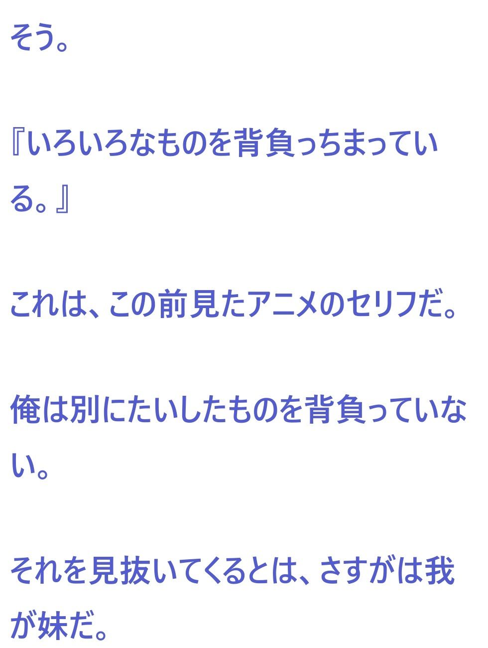 サンプル画像3:オタクとアイドル 4話(サンマテ) [d_438489]