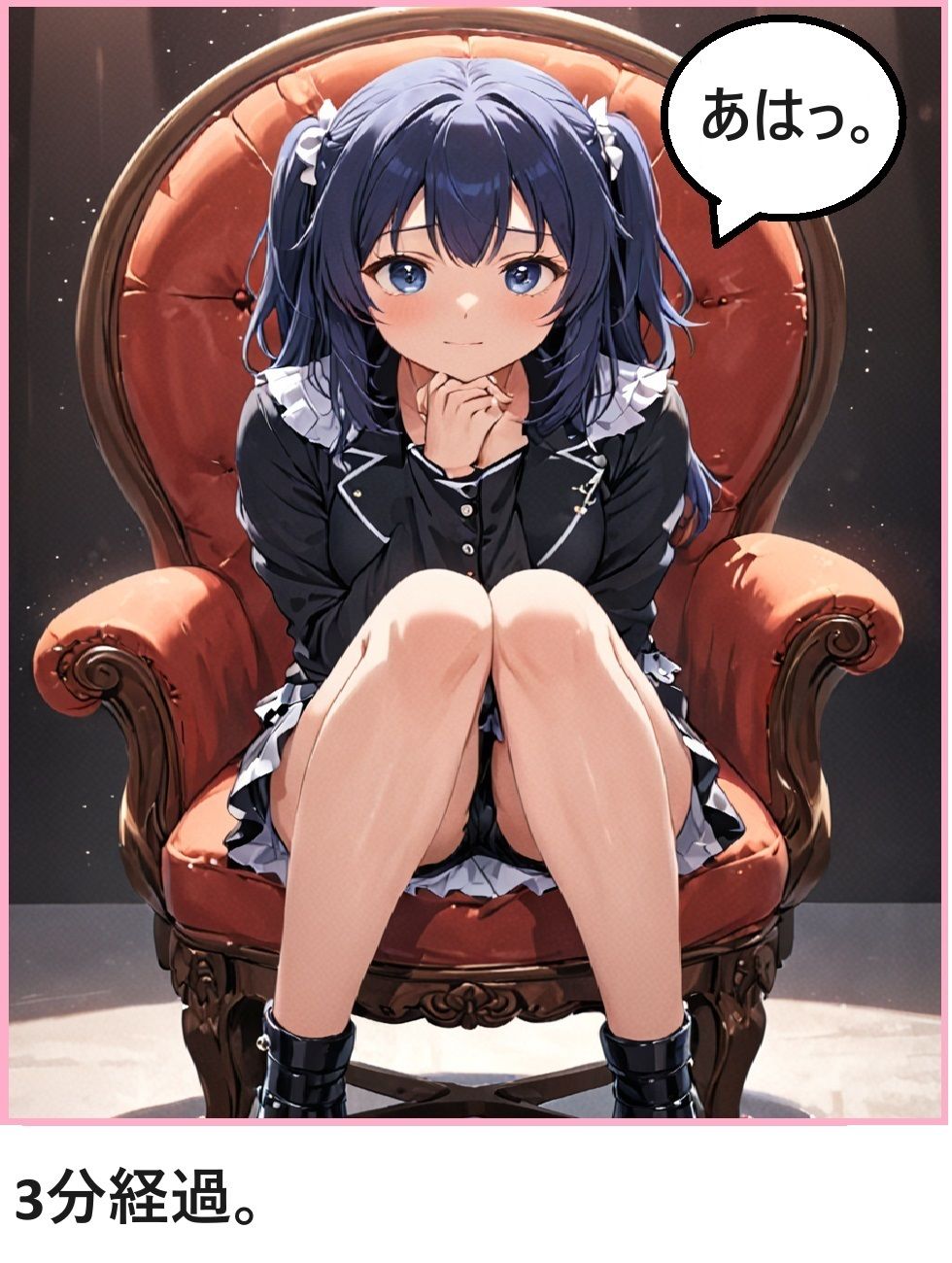 サンプル画像6:オタクとアイドル 4話(サンマテ) [d_438489]