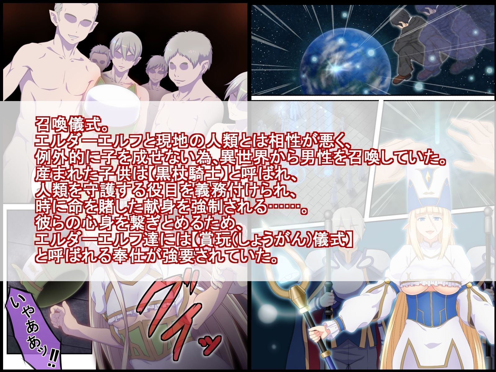 サンプル画像3:種付けガチャ3〜不妊娼婦〜(鳶の巣) [d_438492]