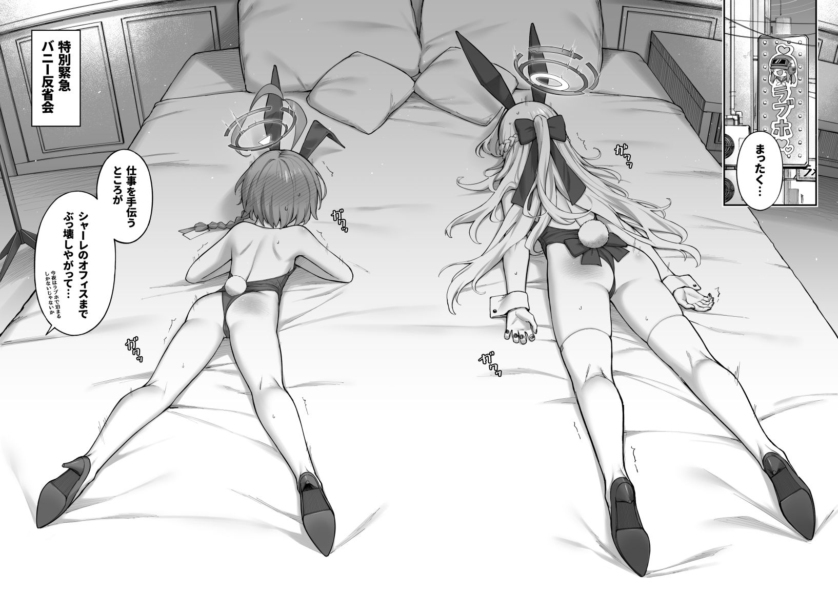 サンプル画像4:寝る時(タマラン) [d_438548]