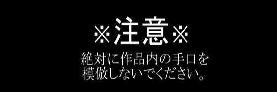性癖を満たそう関連作品12