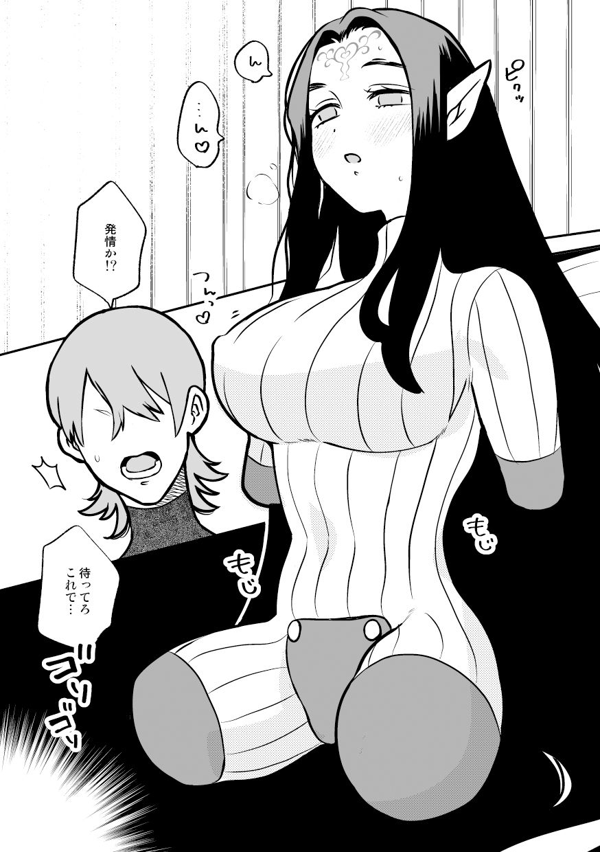 サンプル画像5:性処理用バイオロイドを解放したけど、それはそれとして性処理はしてもらうのだった。(ケダモノドリーム) [d_438586]