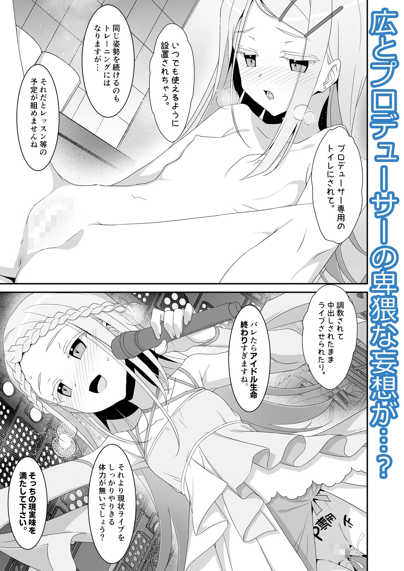 サンプル画像2:広とノート。(TIES) [d_438703]