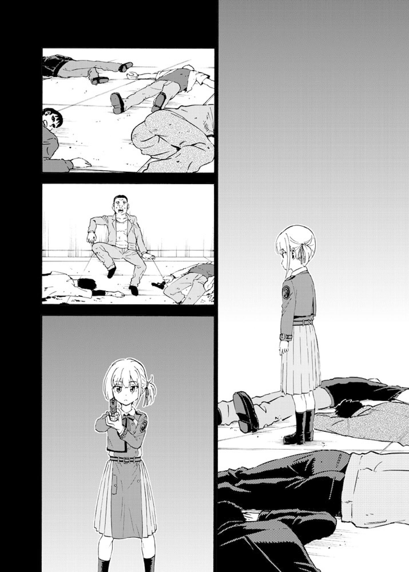 サンプル画像3:リコリスリコイル 痛みとの闘い 笑顔に変えるみちしるべ1(2次元工場) [d_438722]