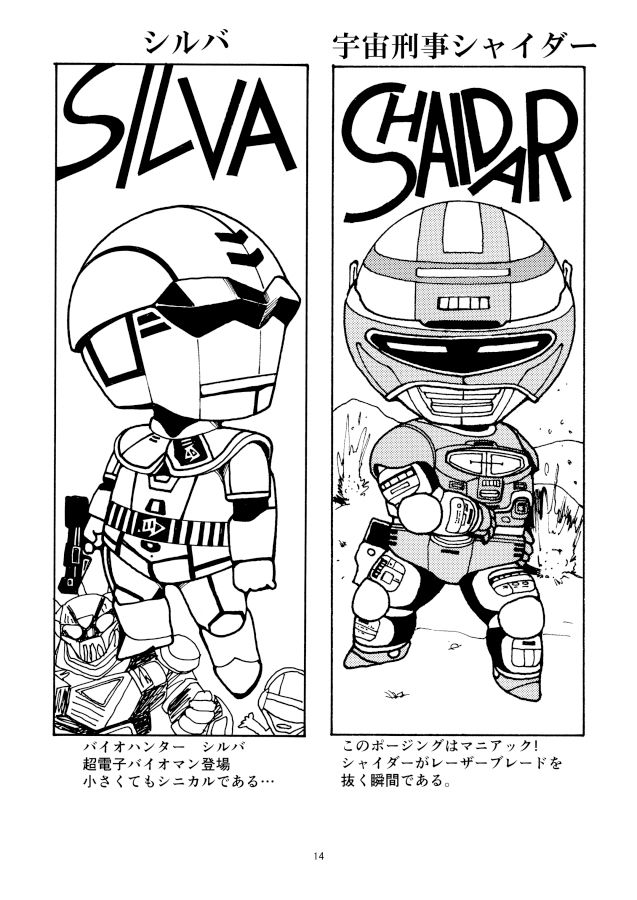 サンプル画像3:昔のソノケン(元祖園田屋) [d_438723]