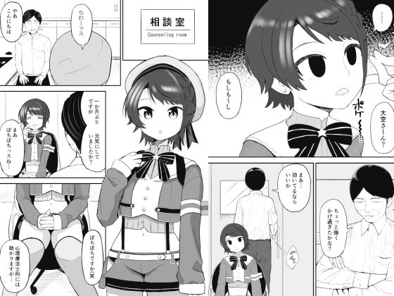 サンプル画像1:催●SMOK SとM編(fast big cat) [d_438770]