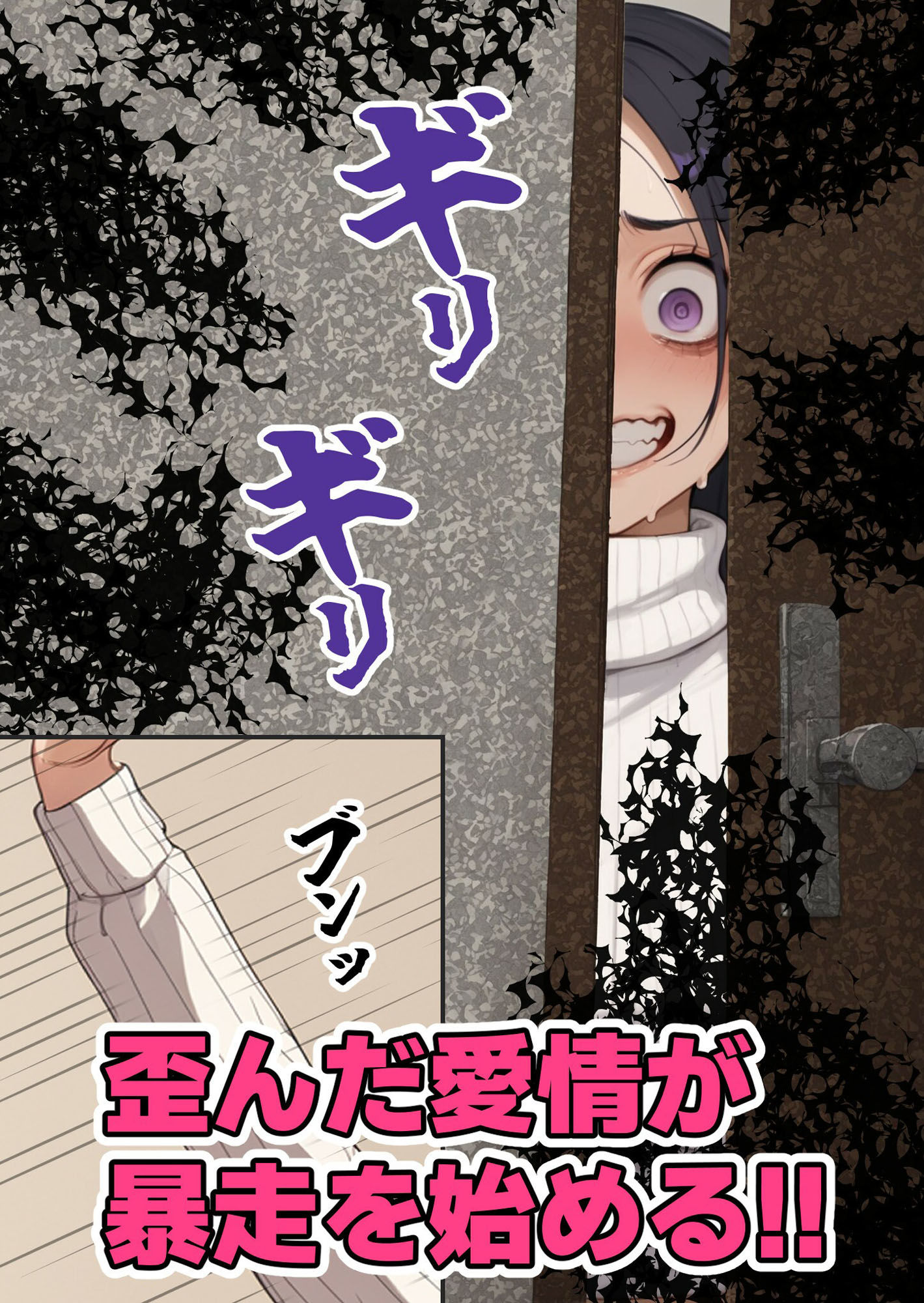 サンプル画像5:毒親 息子は渡さない【マンガ】ドス黒乳首母逆NTR(コメットパンチ) [d_438786]