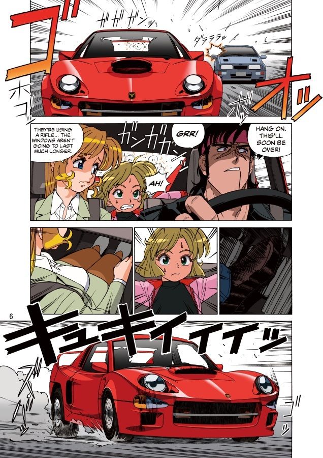 サンプル画像3:Road buster BEAN BANDIT(元祖園田屋) [d_438852]