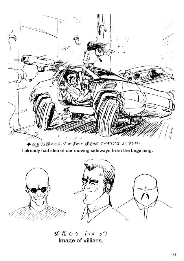 サンプル画像5:Road buster BEAN BANDIT(元祖園田屋) [d_438852]