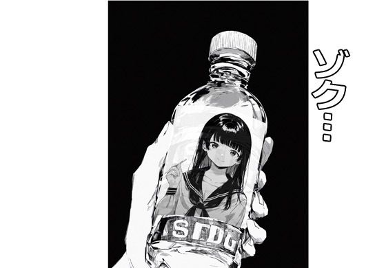 サンプル画像3:自販機カラミガール(まんまるまりん) [d_438854]