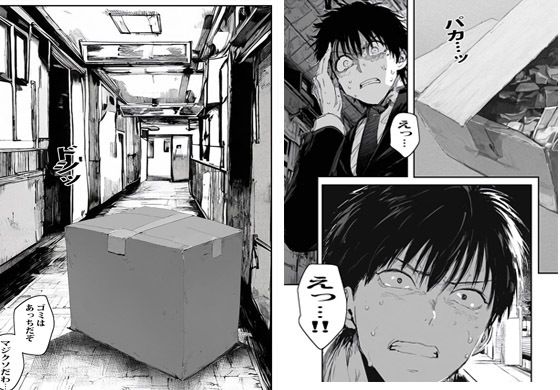 サンプル画像4:自販機カラミガール(まんまるまりん) [d_438854]