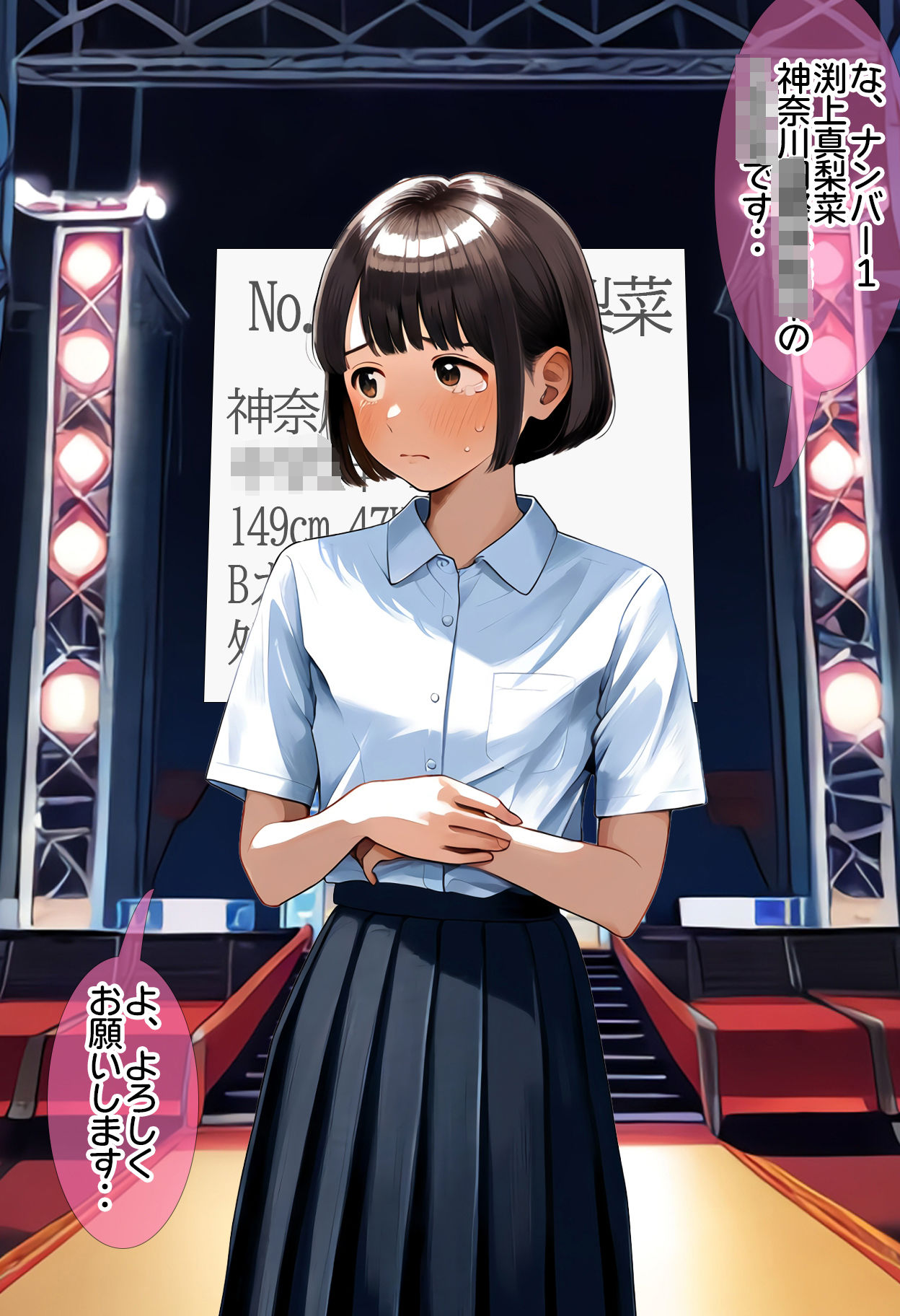 サンプル画像2:奴●オークションに売られた少女たち新章 渕上真梨菜編(ジュニアブラが好き。) [d_438944]