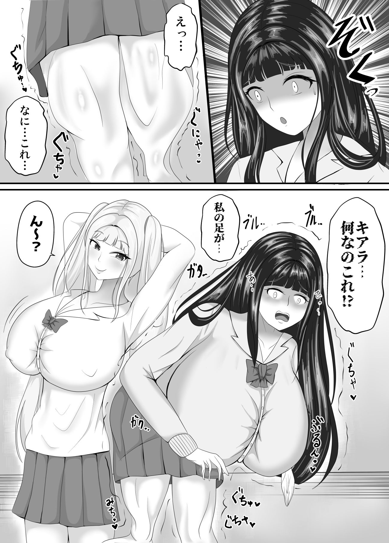 サンプル画像3:【マンガ版】最高の偽彼女〜お嬢様とアイドルの皮でなりすまし3P編〜(あまいえ) [d_438947]