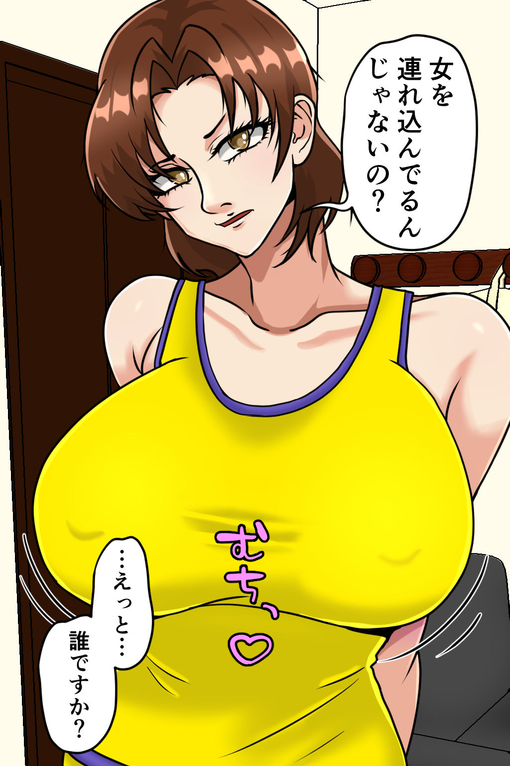 サンプル画像1:押しかけメンヘラ痴女(みんなの巨乳アイランド) [d_438960]