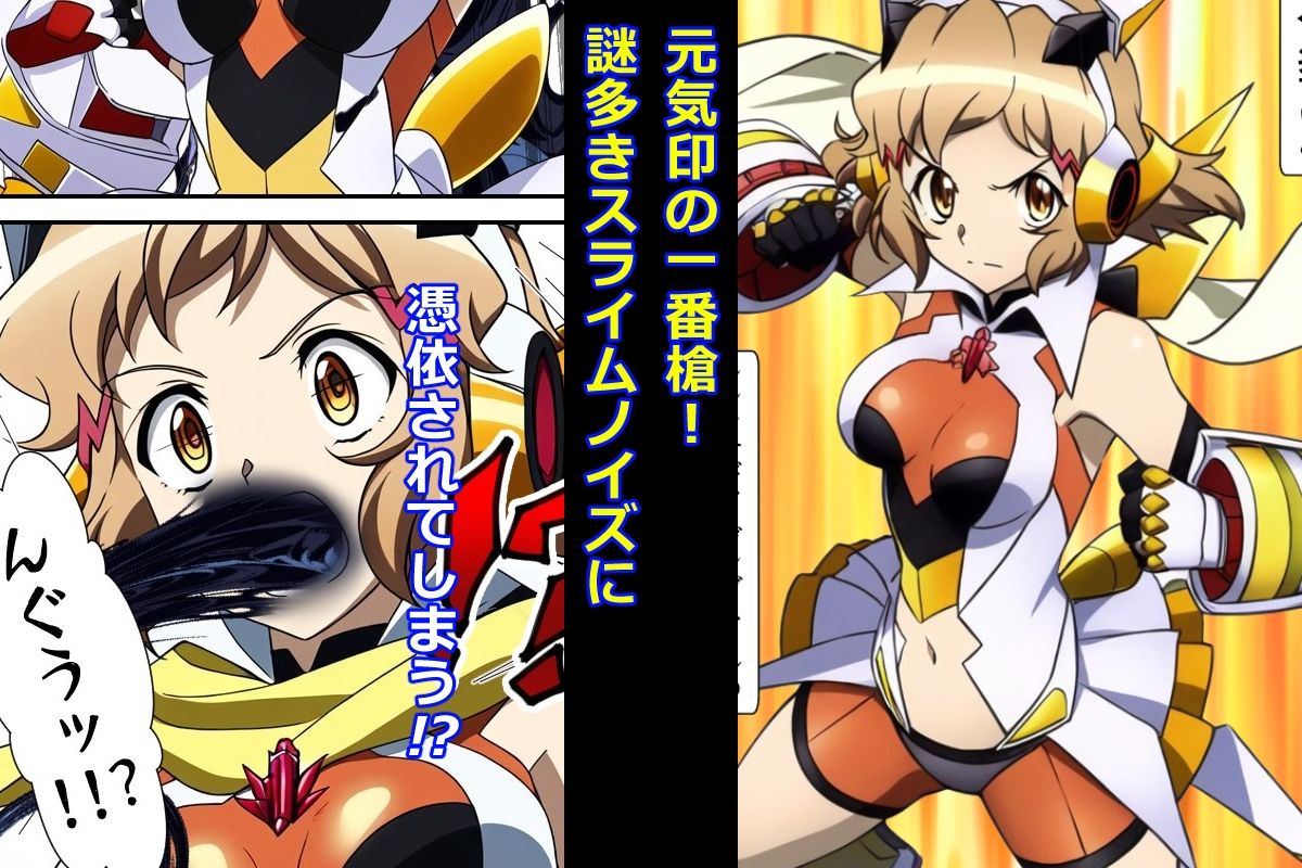 サンプル画像1:淫フォギア-立花響編-(AfterImage) [d_438969]