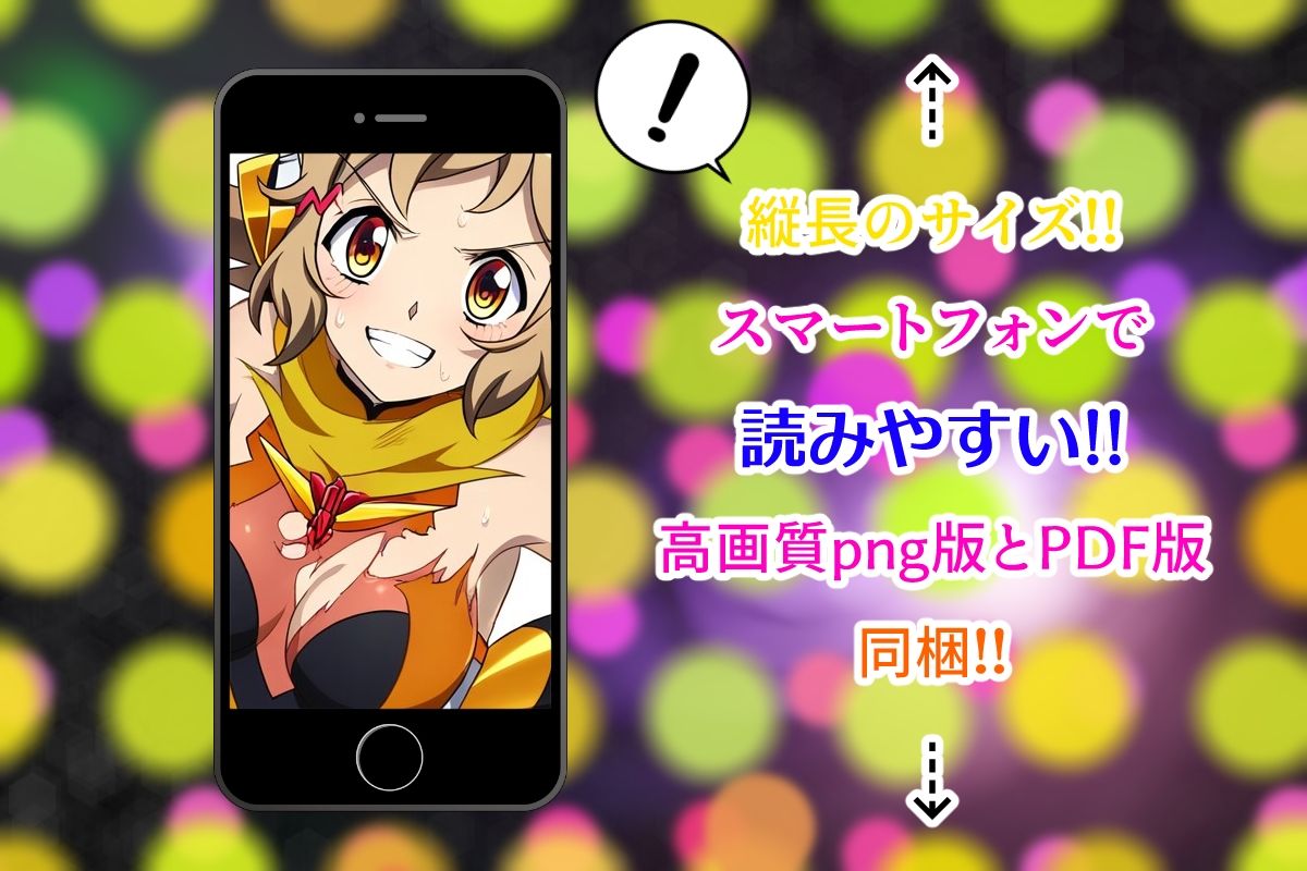 サンプル画像4:淫フォギア-立花響編-(AfterImage) [d_438969]