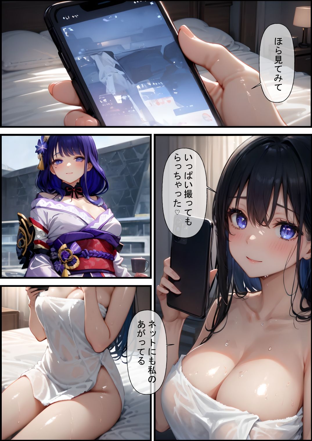 サンプル画像3:イベントの後にホテルでコスプレHする話(ヘコヘコ) [d_439143]